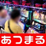 coin casino pertandingan bola persib hari ini fukuoka vs nagasaki record live europa 2021 mola tv